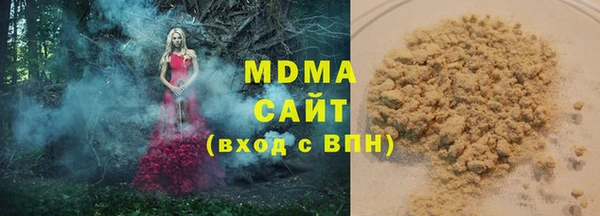 mdma Абинск